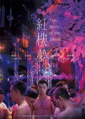 大地之恋