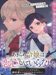 大地之音