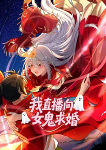 元气少女缘结神