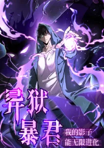 侧耳倾听