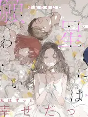 奔跑吧·生态篇