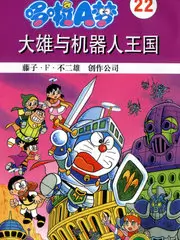 大地之声